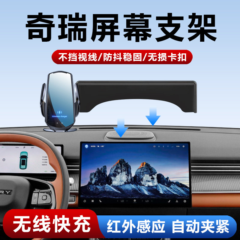 2026新款无线充电车载手机支架