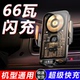 车载手机架汽车支架无线充电器2025新款 超级快充自动感应导航固定