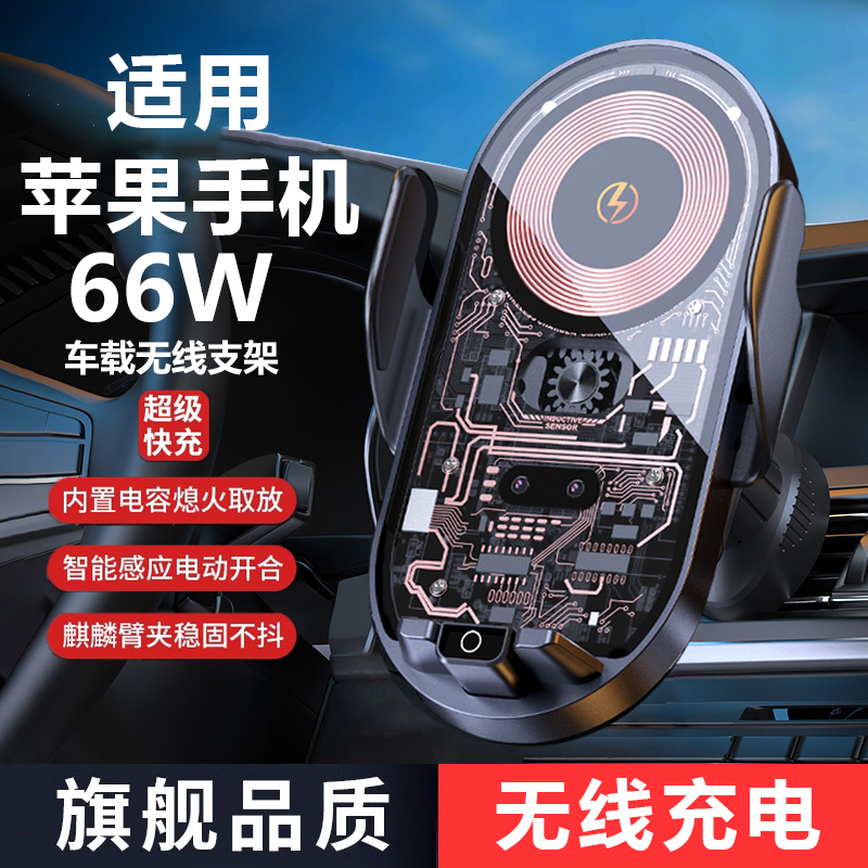 车载手机支架苹果适用新款支撑架