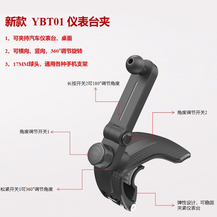 车载手机支架仪表台专用鳄鱼夹配件卡扣式中控台夹汽车用新款配件