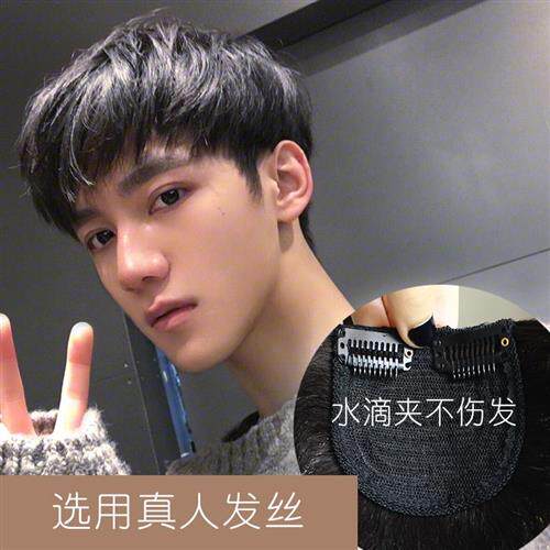 假发片男刘海前额补发增加发量韩版帅气齐斜刘海片男士真发帘流海