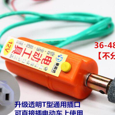 12V36V48V72V电动车摩托车补胎工具小电磨电动打磨机补胎电搓包邮