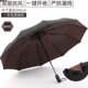 双层十骨全自动雨伞折叠抗风男女创意商务双人晴雨两用三折广定制