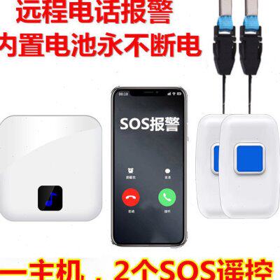 老人呼唤铃呼叫器家用病人摔倒床头一键叫人求急救门铃无线报警器