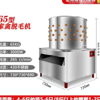 家禽脱毛机商家用鸡鸭鹅烧开水不锈钢烫毛机恒温烧水桶拔毛热水桶