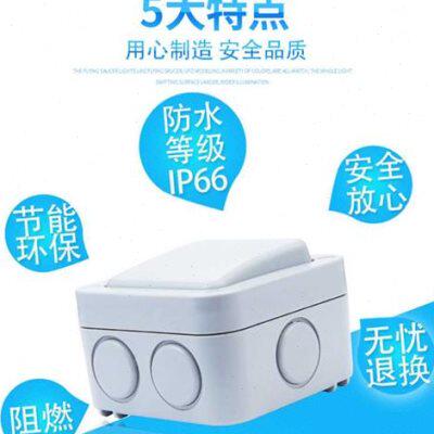 高档户外防水开关单开室外花园室内卫生间单双控带指示灯明装防雨