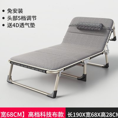 .办公室折叠椅子床两用工作休息的躺椅午睡座椅可平躺夏天午休睡