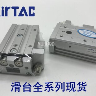 16X10X20X30X40X50X75S 原装 亚德客精密滑台气缸HLS HLSL12