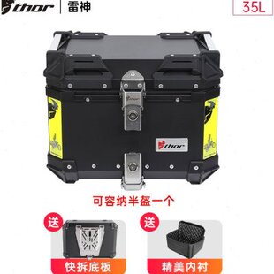 THOR雷神尾箱后备铝合金箱子通用特大40升60踏板CB190/GW250三箱