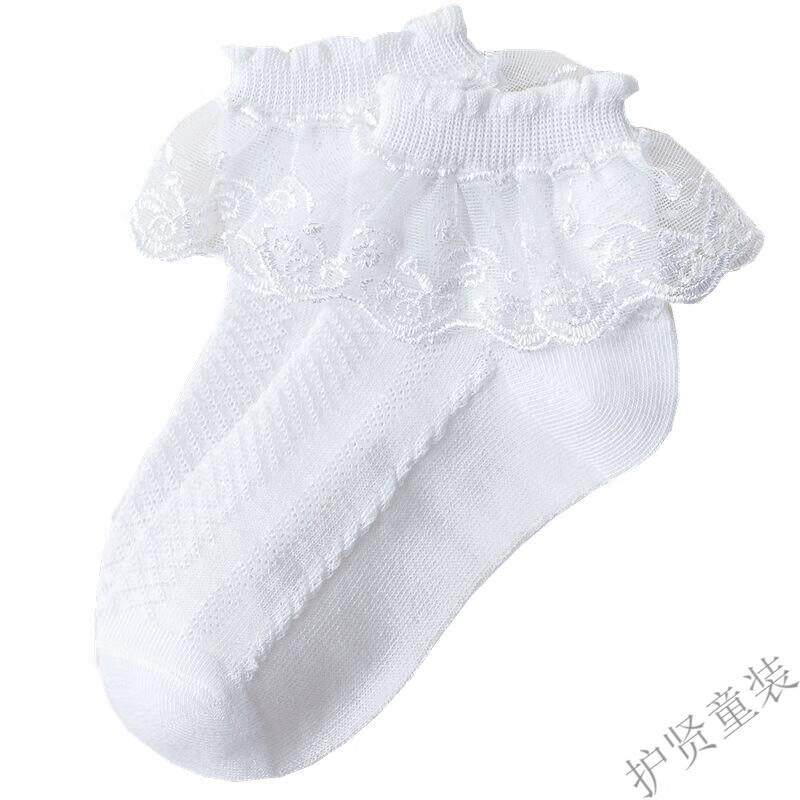 荣西图（RONGXITU）儿童花边袜女童袜春秋薄款夏日系蕾丝公主白色怎么看?