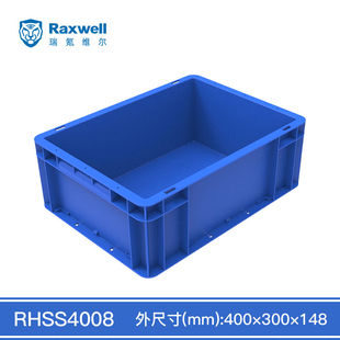 Raxwell蓝色EU系列周转箱长方形加厚塑料物流箱汽配箱水产养鱼养