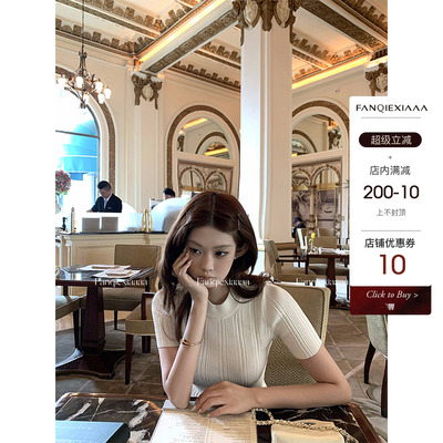 番茄侠jennie同款老钱风冰麻圆领针织短袖上衣女正肩修身显瘦t恤
