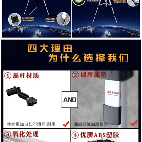 红外线激光水平仪支架三角架配件铝合金打线器水准仪投线仪三脚架