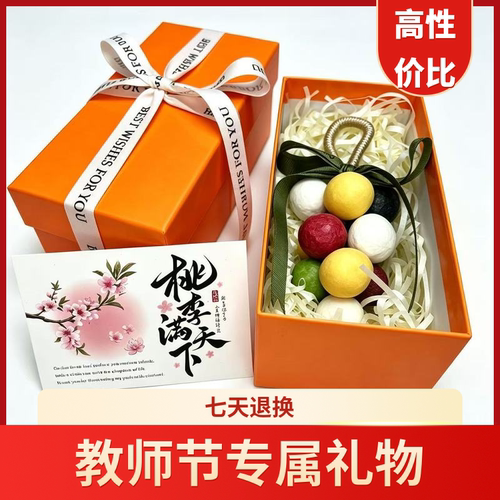 教师节爆款礼品舒肤佳手工葡萄串