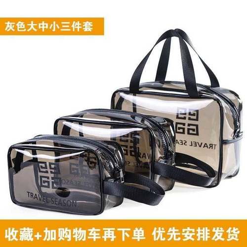 新款电瓶车充电器透明防水收纳包