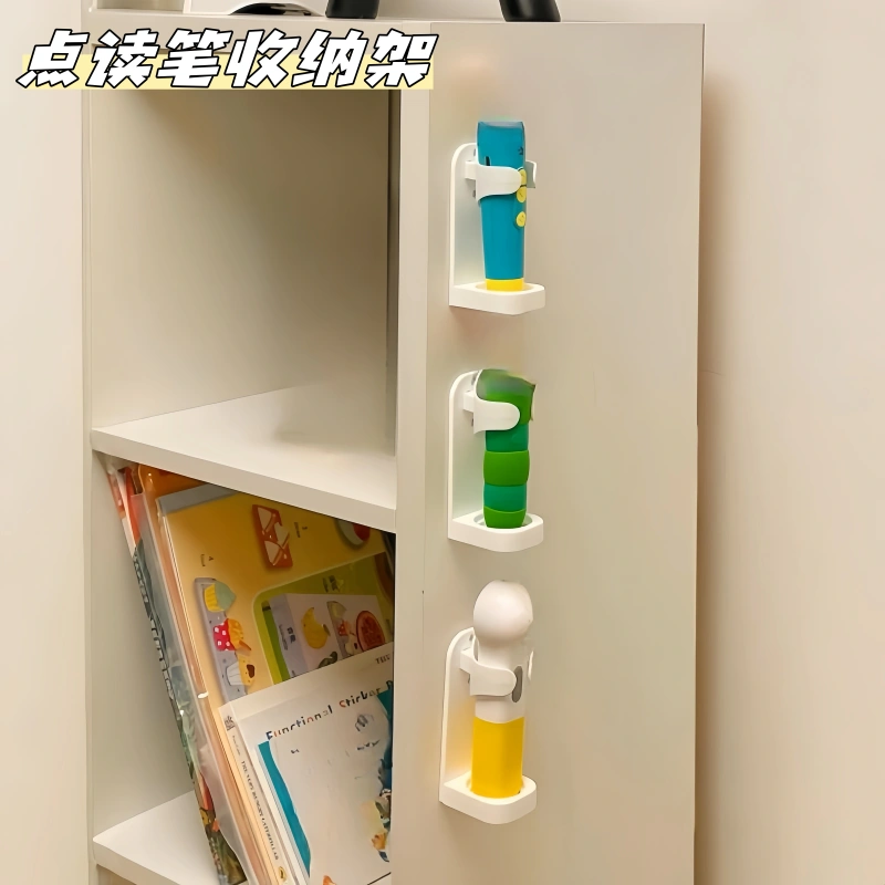 兒童學習點讀筆收納架通用置物架