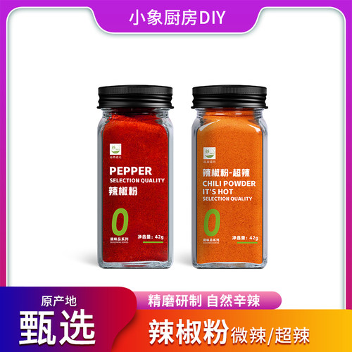 谷本道元辣椒粉特辣家用烧烤蘸料