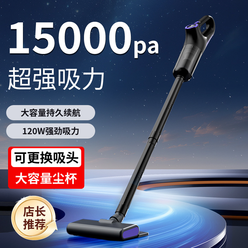 跨境新品大功率手持家用车载吸尘器两用无线大功力吸尘除螨吸尘器