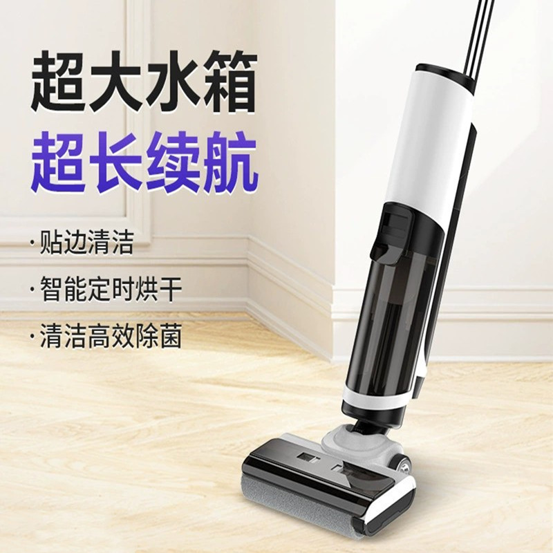 手持式家用洗地机自动扫地机吸扫拖一体机自清洁热烘干智能拖地机