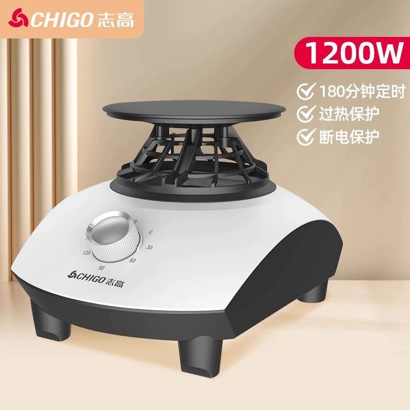 志高烘干机家用干衣机主机省电风干机速干烘衣机适配大部分干衣机