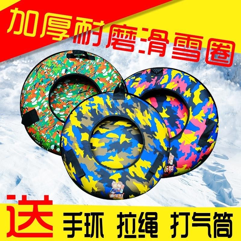 高档玩雪工具滑雪胎冬o滑雪地加厚耐磨充气冰上滑雪季胎轮草圈ins