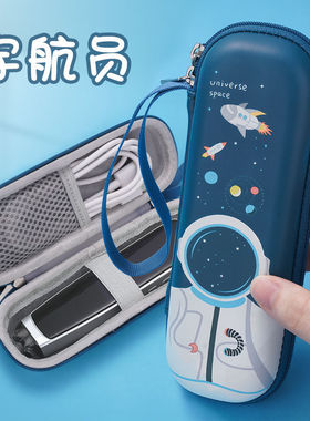 适用网易有道翻译笔x3科大讯飞点读笔X20步步高F5 X3S收纳盒