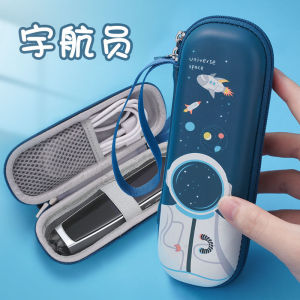 适用网易有道翻译笔x3科大讯飞点读笔X20步步高F5 X3S收纳盒