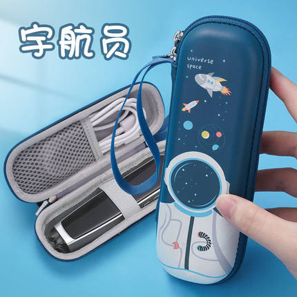 适用网易有道翻译笔x3科大讯飞点读笔X20步步高F5 X3S收纳盒