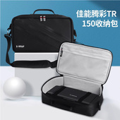 适用于惠普佳能TR150打印机包WF 100110佳能IP110100便携单肩包