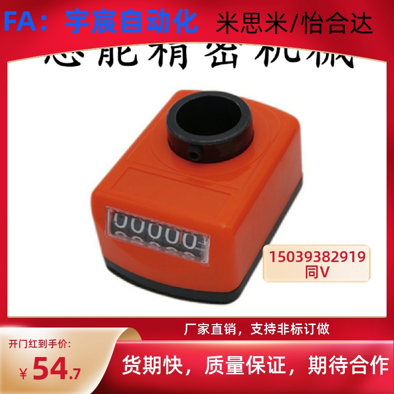 同上隆位置显示器 CTA-E14-E20-E25-R-L-A-B-C-D-1-1.5-2-3-4-5-6 五金/工具 其他机械五金（新） 原图主图