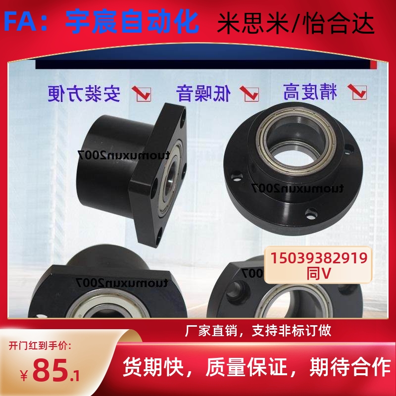 6002ZZ轴承座BGFRCB6002ZZ-30 BGFSCB6002ZZ-30 BGFCCB6002ZZ-30