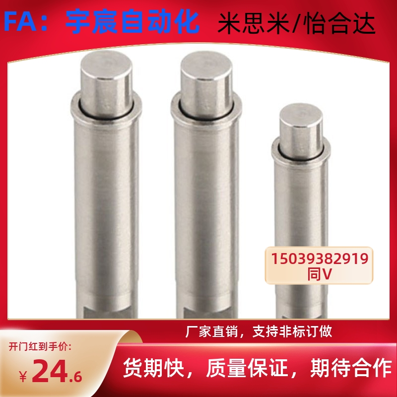 弹簧顶丝MPFHT/ MPFLT1.5/2/3/4/5-1.5/3/4/6/8/9/12小径弹簧柱塞