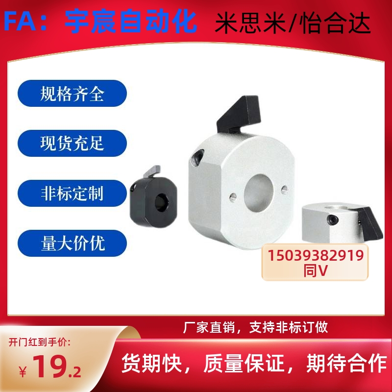 固定环WSC STCY -10 12 16 20 22 FBQ21 FBQ22快速锁定WSCM WSCB