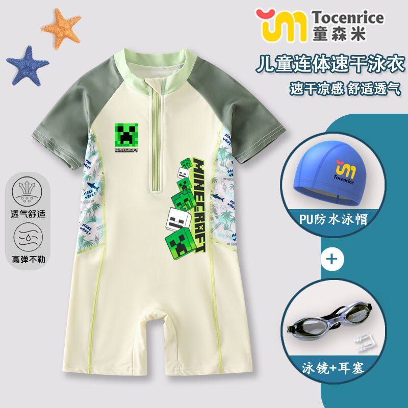 我的世界苦怕力儿童泳衣男孩2026新款连体游泳衣中小男童速干泳装
