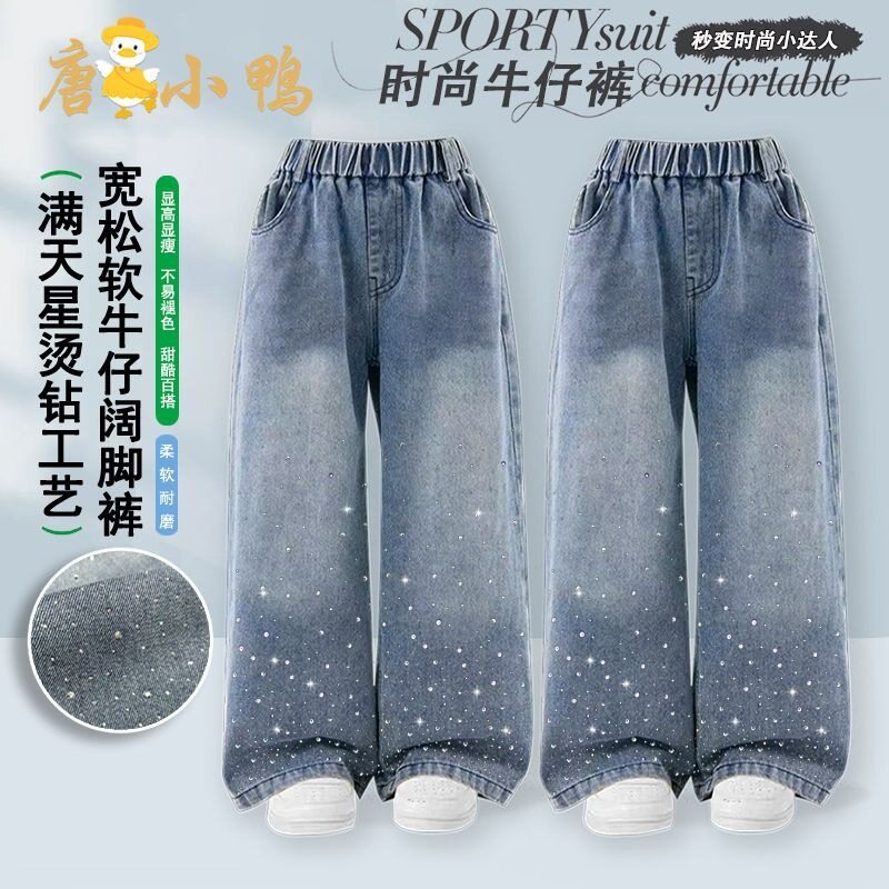 女童烫钻直筒牛仔裤春款