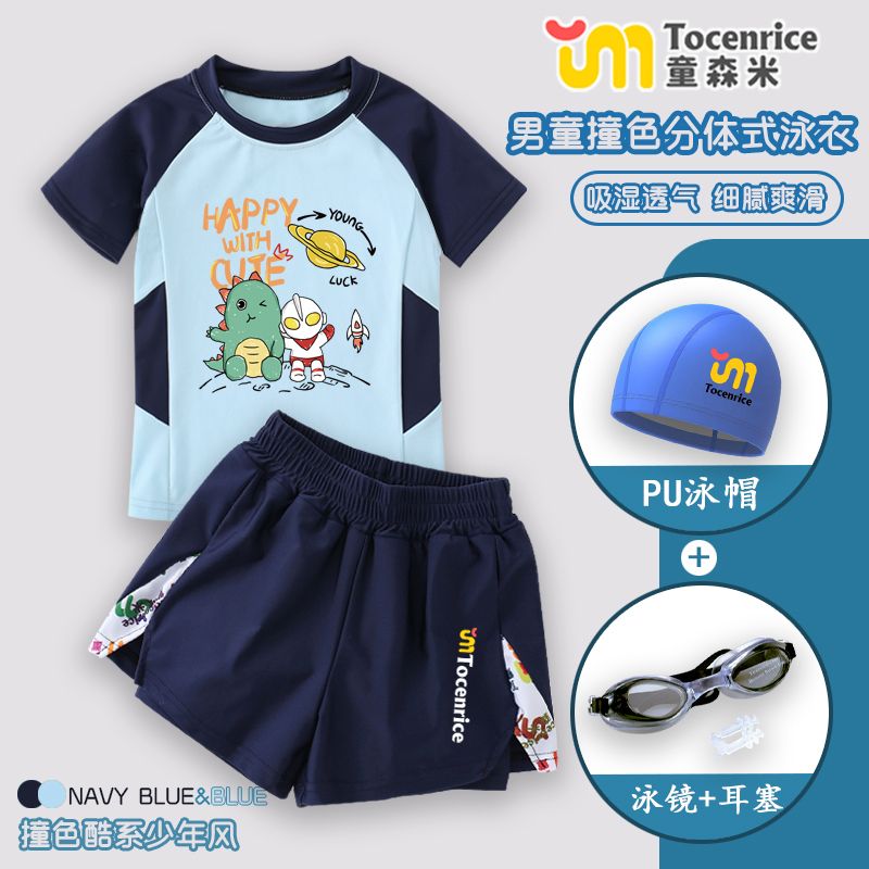 2025年新款奥特曼儿童泳衣男童小孩分体卡通泳装泳裤泡温泉中大童