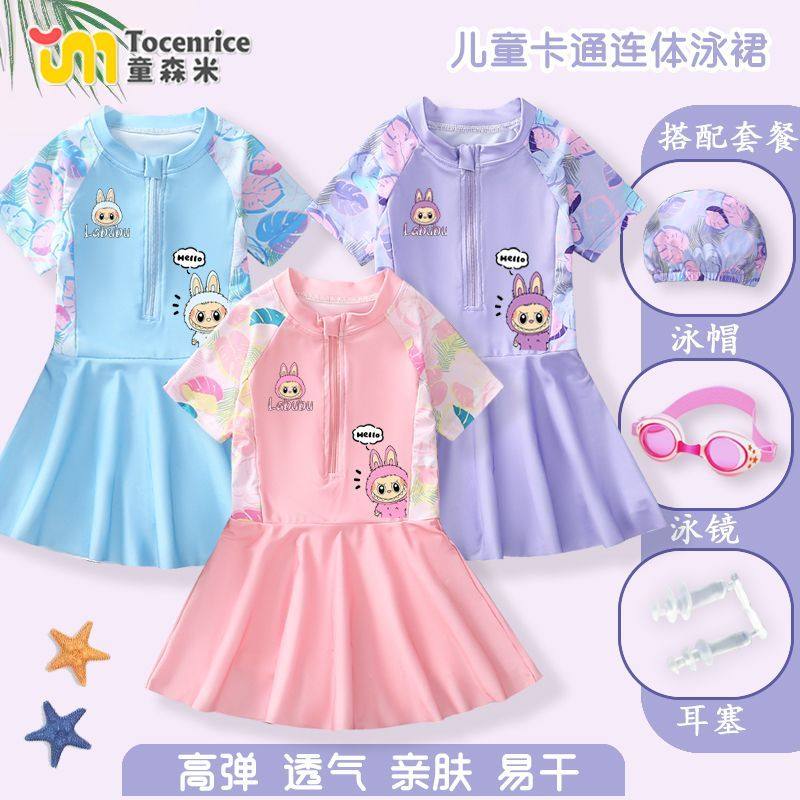 拉布布儿童泳衣女童连体