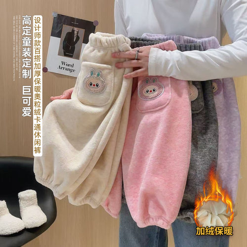 儿童炫彩考拉绒裤子秋冬