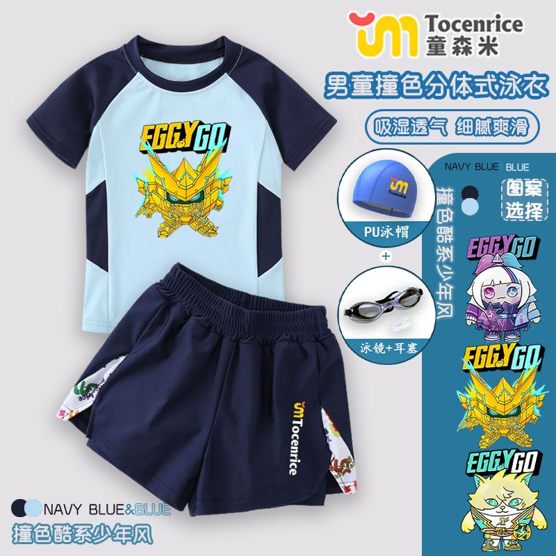 2025夏季新款蛋仔派对儿童泳衣