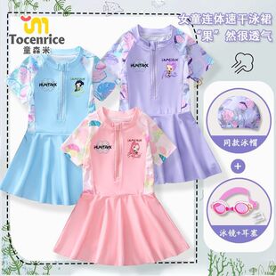 kpop猎魔女团鲁米米拉佐依儿童泳衣女童连体中小童泳裙游泳套装