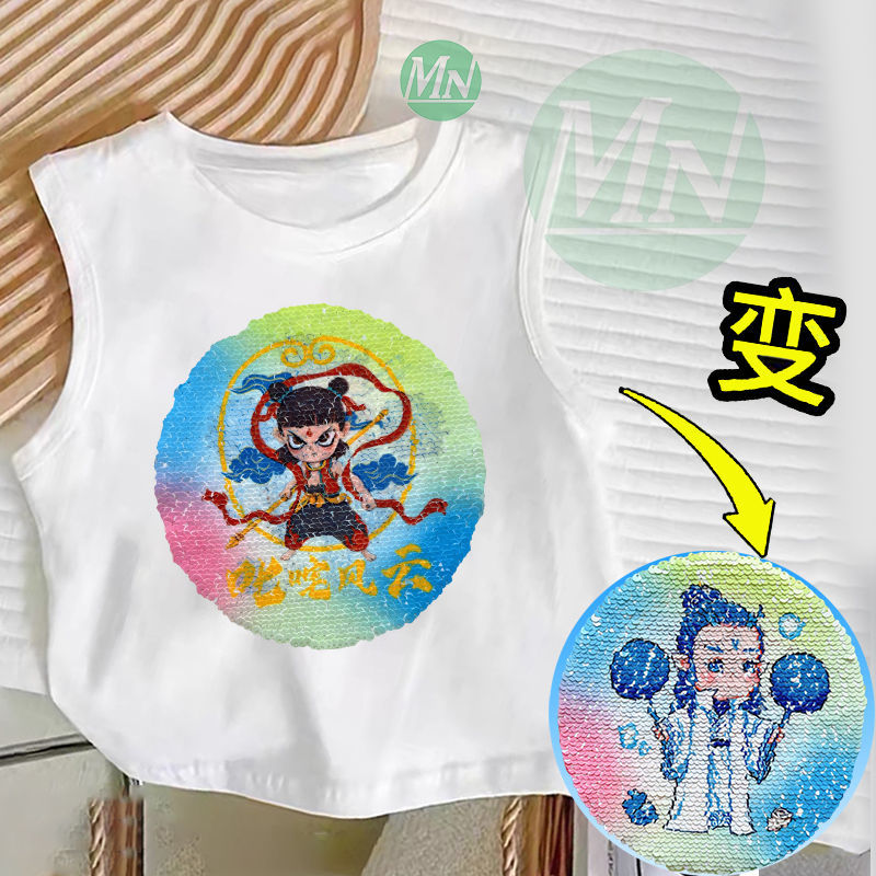 纯棉新款哪吒亮片变色背心