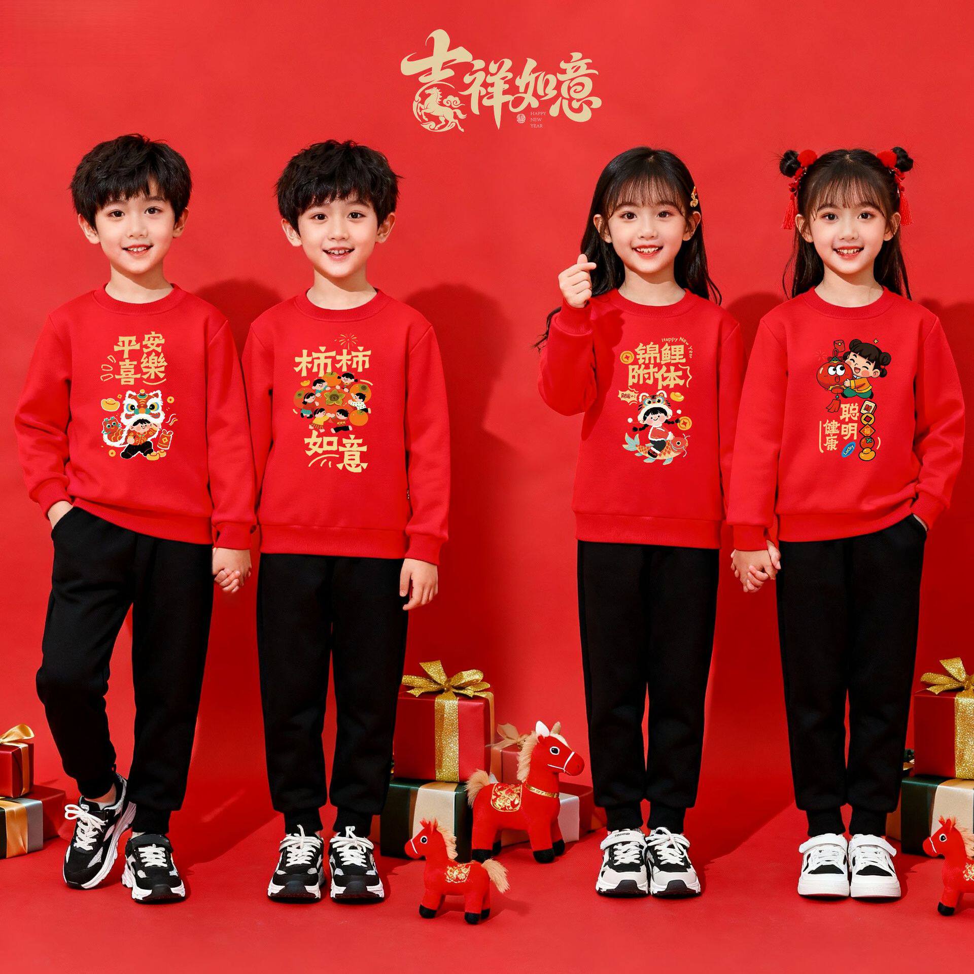 儿童新年纯棉卫衣套装小马拜年服