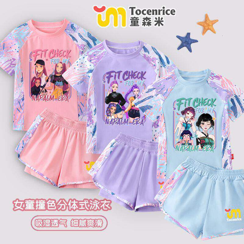 2026新款Kpop猎魔女团女童泳衣中大童保守分体式速干防晒套装ins