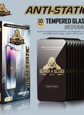 适用iPhone17黑金刚大弧高铝钢化膜iPhone16/15promax电镀防指纹苹果13 14保护膜11全屏12手机膜XR防爆批发