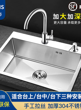 厨房水槽304不锈钢手工拉丝加厚单槽家用洗菜盆洗碗槽水池台下盆