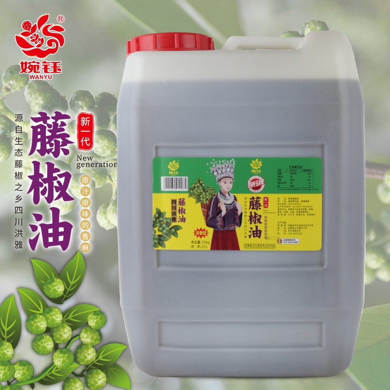 浓香型婉钰藤椒油25KG冒菜麻辣烫卤菜香麻调味油四川洪雅产地50斤