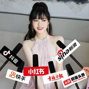 游戏氛围神器接亲拍照道具创意堵门结婚仿真采访话筒婚礼麦克风