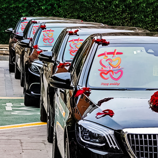 婚车喜囍字车贴婚礼接亲车队必备彩色静电贴玻璃贴纸婚礼用品大全