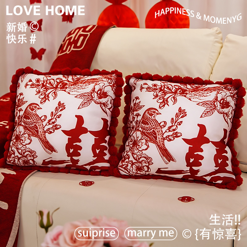 中式结婚抱枕一对红色刺绣喜字
