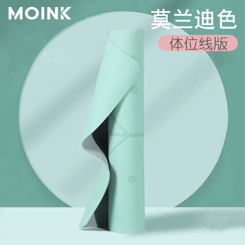 MOINK瑜伽垫双色防滑体式引导线健身塑形平板支撑运动爬行垫6mm-封面